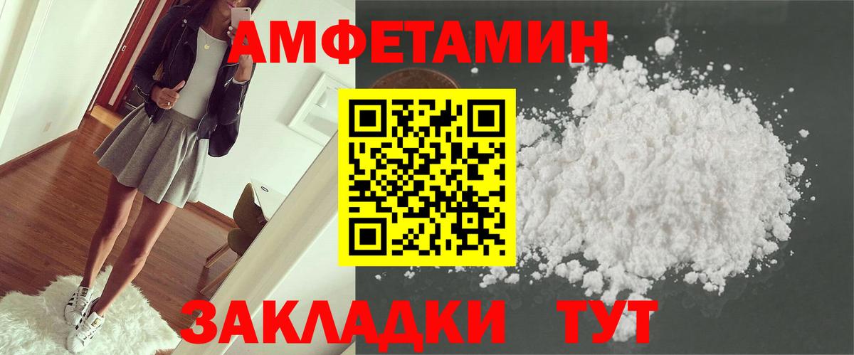 МЕТ  Вход с VPN  A-PVP СК кристаллы  Мыски  АМФ   Cocaine  Экстази  МЕФ кристаллы  Гашиш  Сколько стоит 