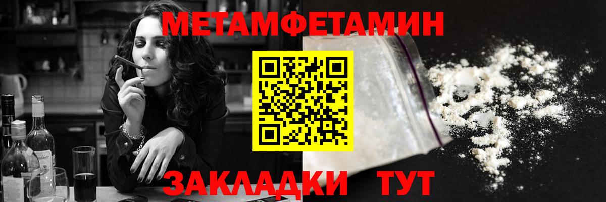 АМФ  АМФЕТАМИН VHQ  Вход с VPN  Мыски 