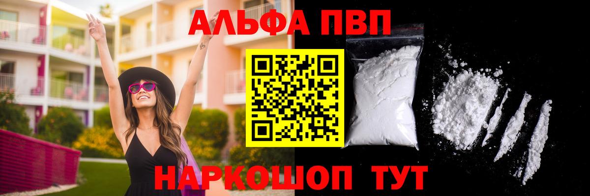 Гашиш Мыски