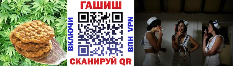 Cannafood марихуана  OMG ТОР  Мыски 