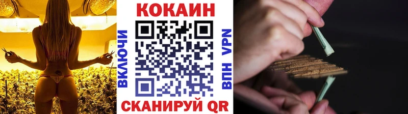 КОКАИН Fish Scale  как найти наркотики  Мыски 
