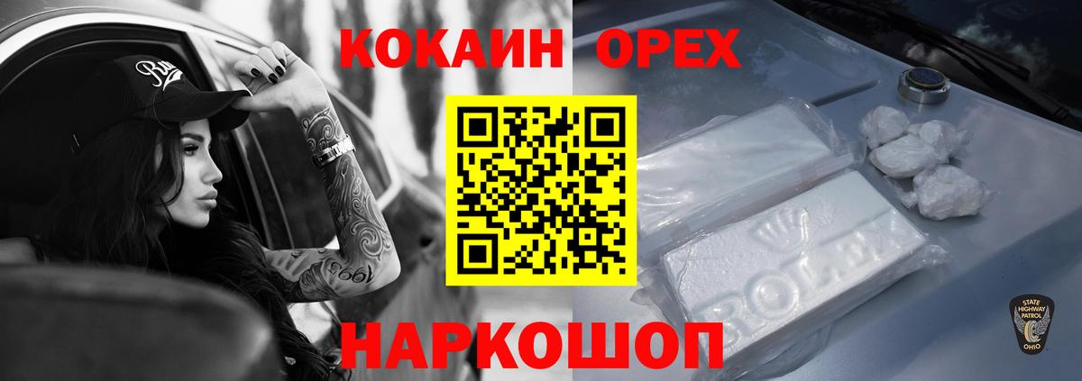 COCAIN Columbia Мыски