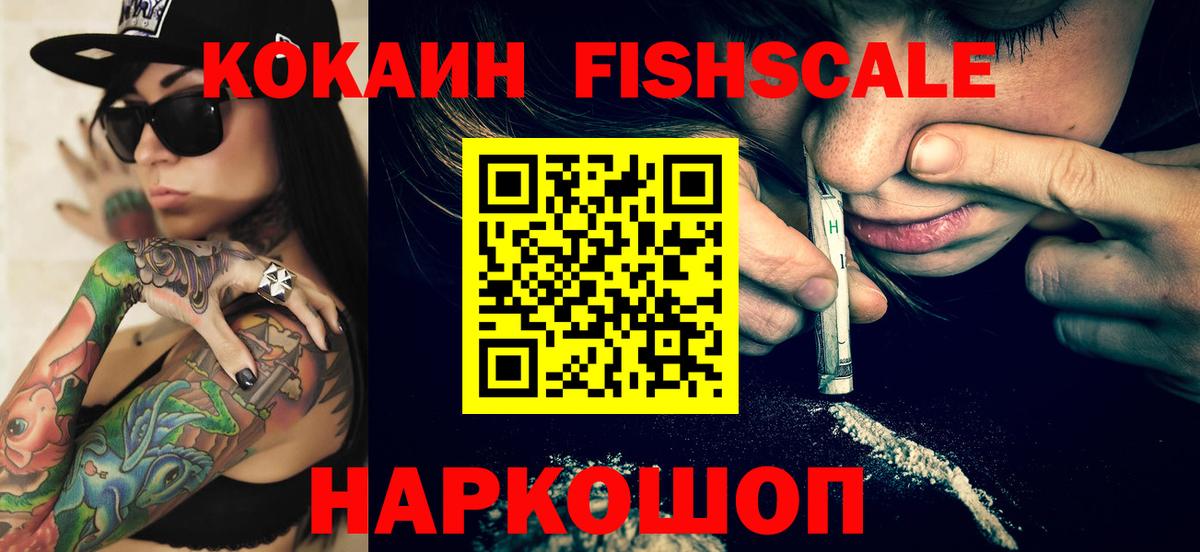 Кокаин Эквадор Мыски