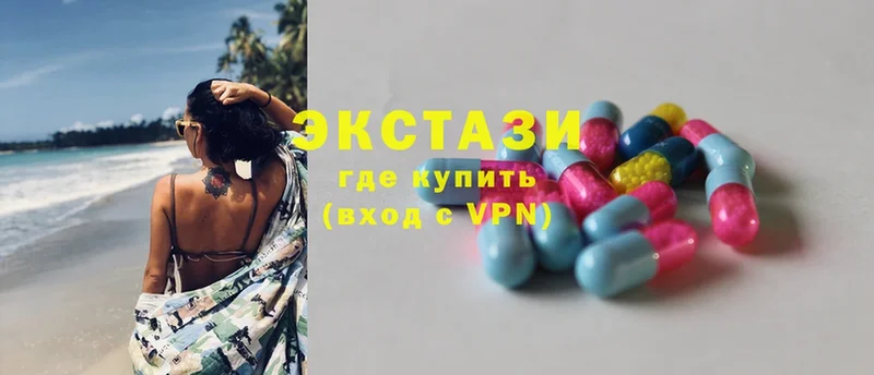 Ecstasy 250 мг  блэк спрут как зайти  Мыски 