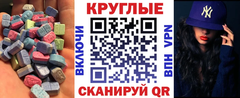 Экстази Cube  Мыски 