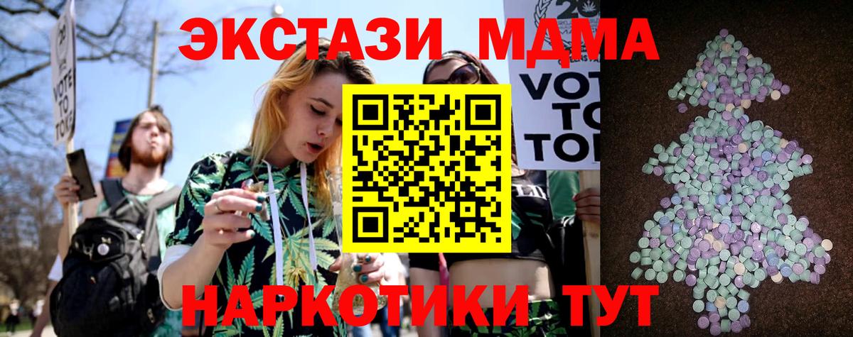 ЭКСТАЗИ диски  Ecstasy  Мыски  Вход с VPN 