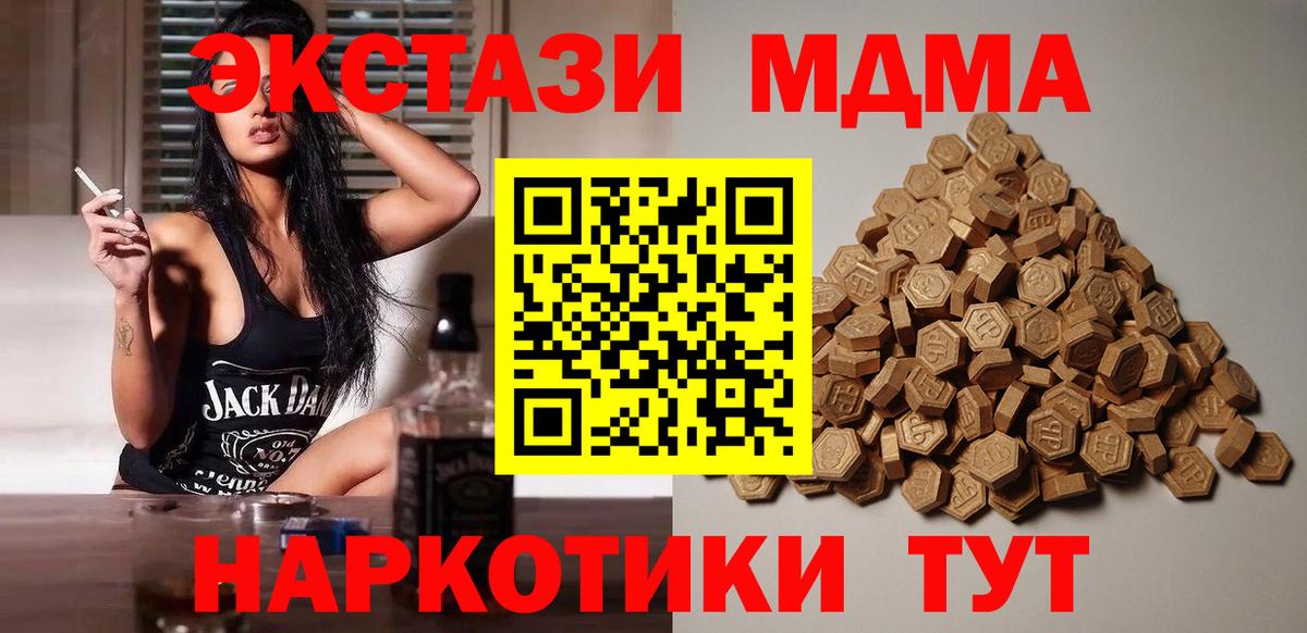 Ecstasy круглые  Ecstasy  Мыски  Ecstasy 280мг 