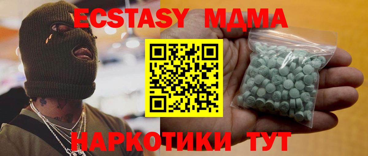 ЭКСТАЗИ Punisher Мыски