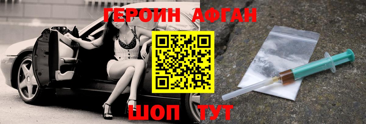 Гашиш  Мыски  MDMA  NBOMe  КЕТАМИН  Кокаин  МЕФ   Канабис 