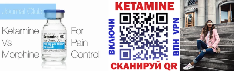 omg рабочий сайт  Мыски  Кетамин ketamine 