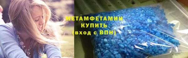 ALPHA PVP Осташков