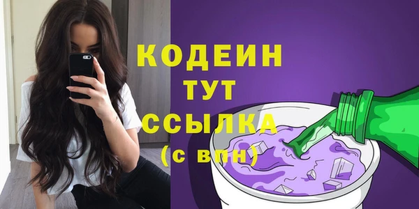 спайс Переславль-Залесский