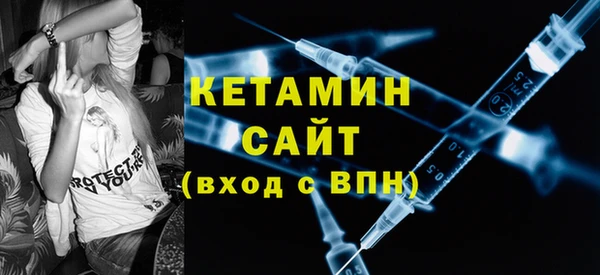 ALPHA PVP Осташков