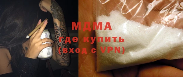 ALPHA PVP Осташков