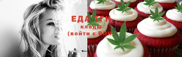 ALPHA PVP Осташков