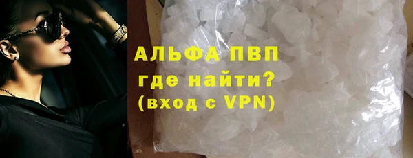 спайс Переславль-Залесский