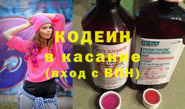 эйфоретик Покровск
