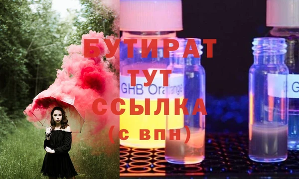 ALPHA PVP Осташков