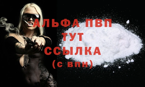 спайс Переславль-Залесский