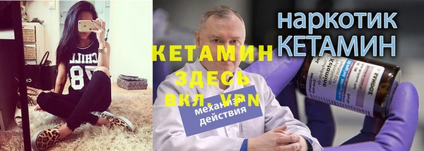 спайс Переславль-Залесский