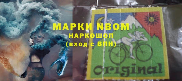 спайс Переславль-Залесский