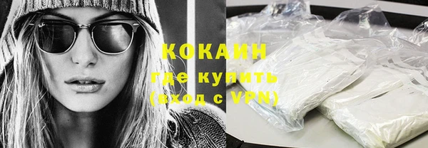 спайс Переславль-Залесский
