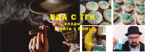 спайс Переславль-Залесский