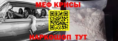 MESCALINE Жуковский