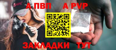 МДПВ Заволжье