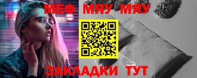 бутик Бийск