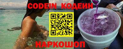 MESCALINE Жуковский