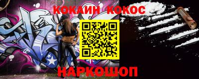 бутик Бийск