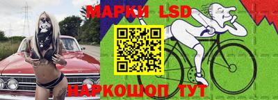 MESCALINE Жуковский
