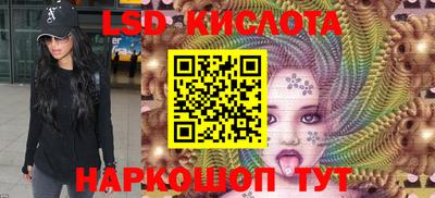 бутик Бийск