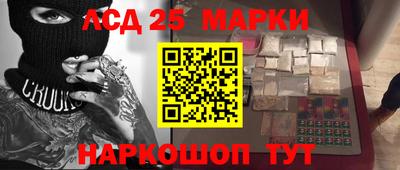 бутик Бийск