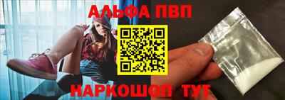 Альфа ПВП Беслан