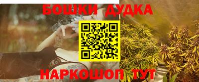 MESCALINE Жуковский