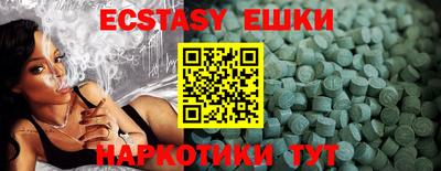 Альфа ПВП Беслан