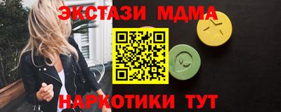 MESCALINE Жуковский