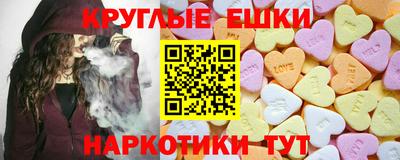 MESCALINE Жуковский