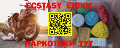 MESCALINE Жуковский