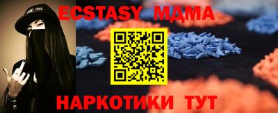 бутик Бийск