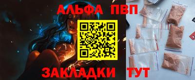 прущие грибы Заводоуковск