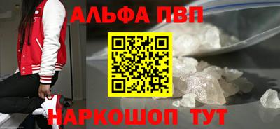 MESCALINE Жуковский