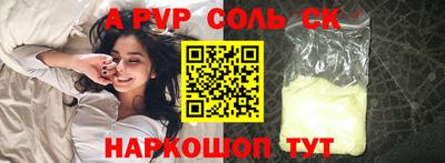 MESCALINE Жуковский
