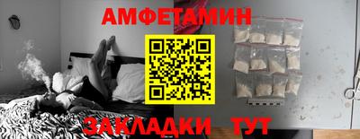 MESCALINE Жуковский