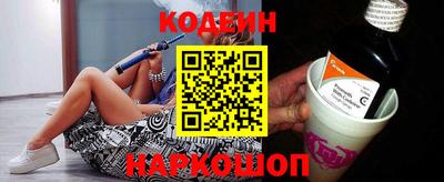 MESCALINE Жуковский