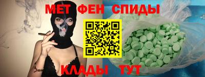 Альфа ПВП Беслан