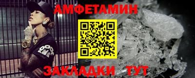 прущие грибы Заводоуковск