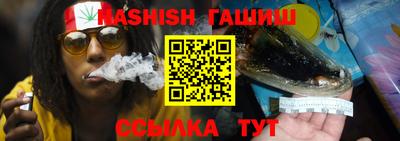 трава Берёзовский